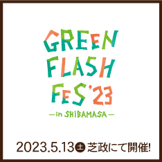 GREEN FLASH FES 2023 in shibamasa