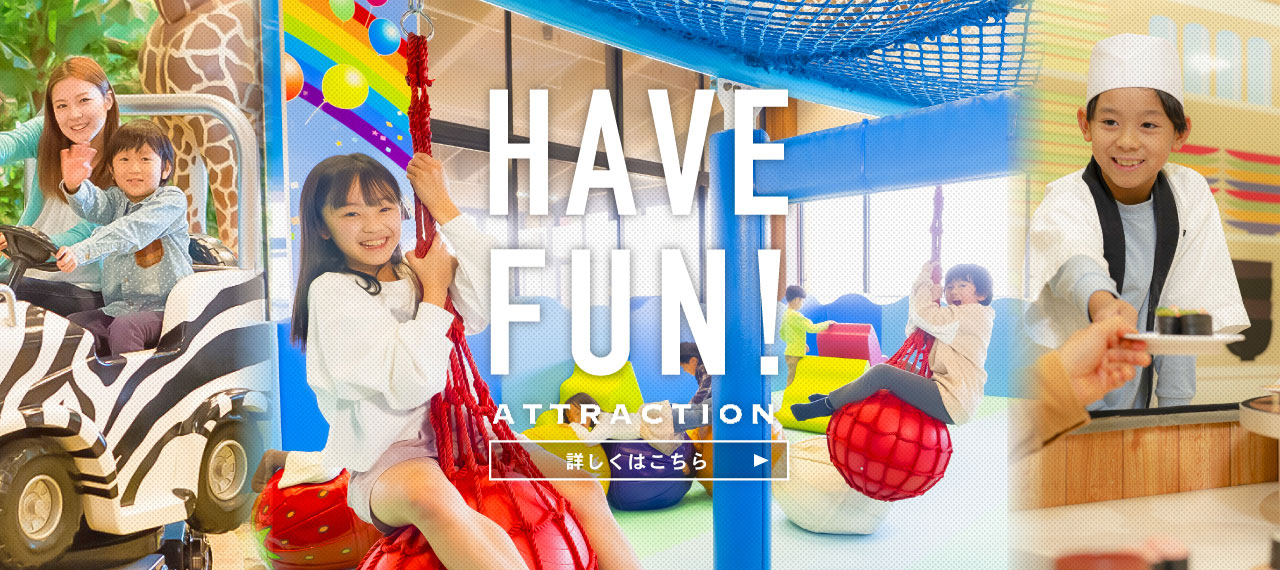 キッズパラダイススライド画像